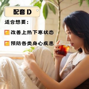 预防疾病