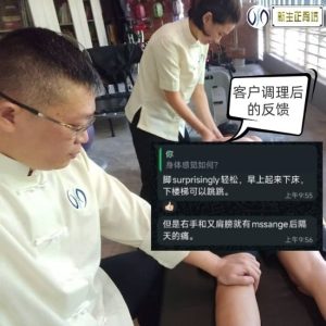 运动损伤